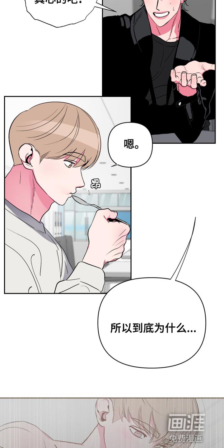 第20章：诚意