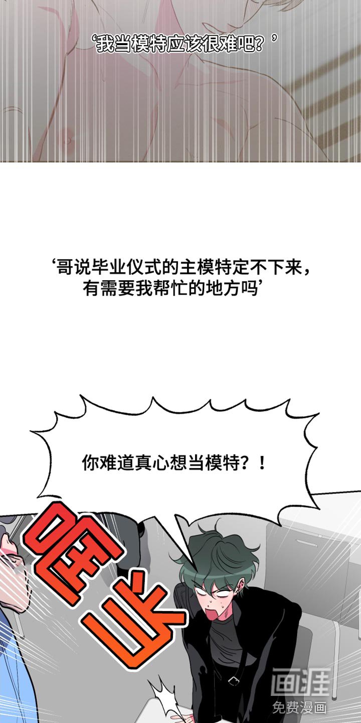 第20章：诚意