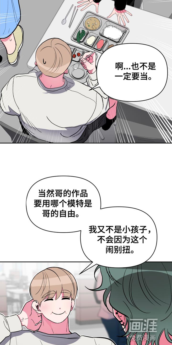 第20章：诚意