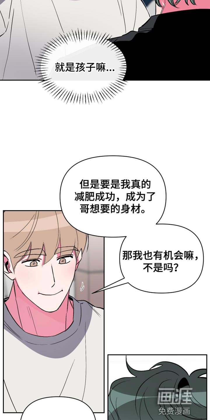 第20章：诚意