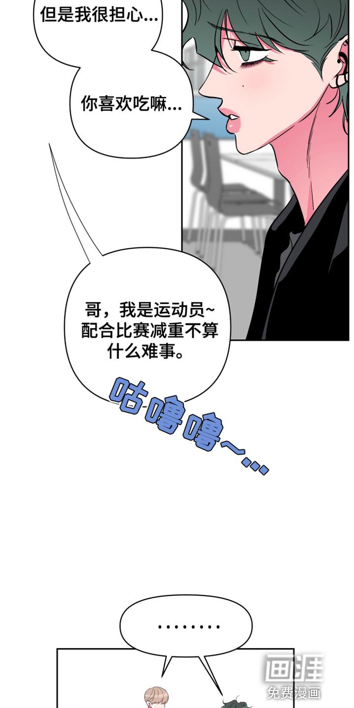 第20章：诚意