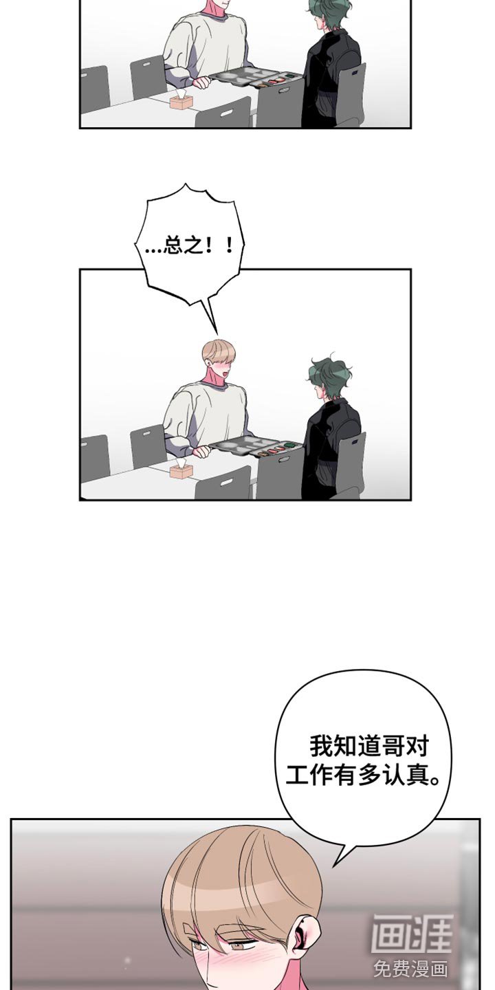 第20章：诚意