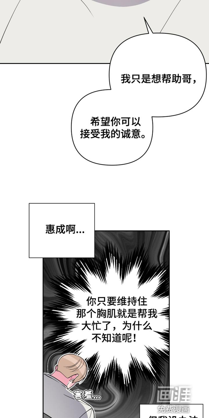 第20章：诚意
