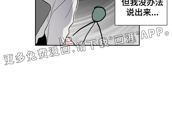 第20章：诚意