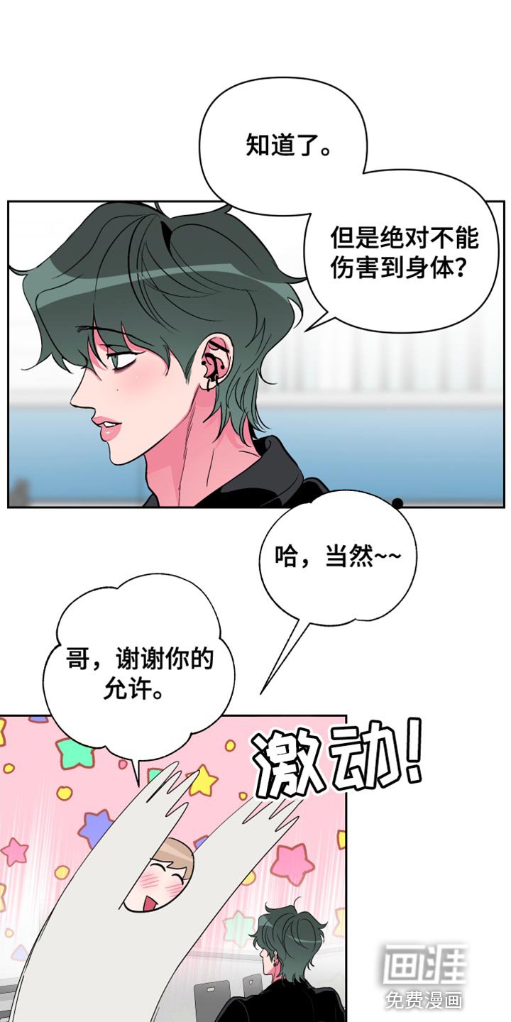 第21章：难以入口