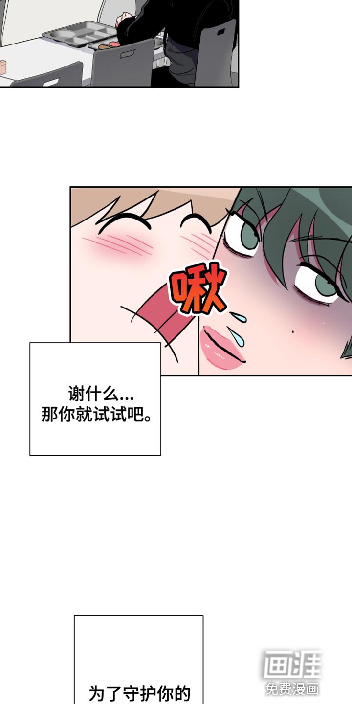 第21章：难以入口
