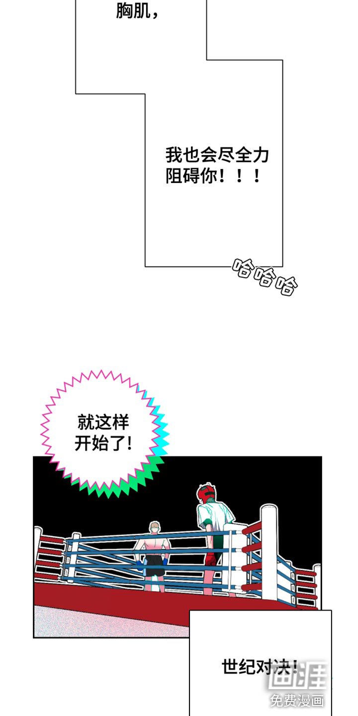 第21章：难以入口