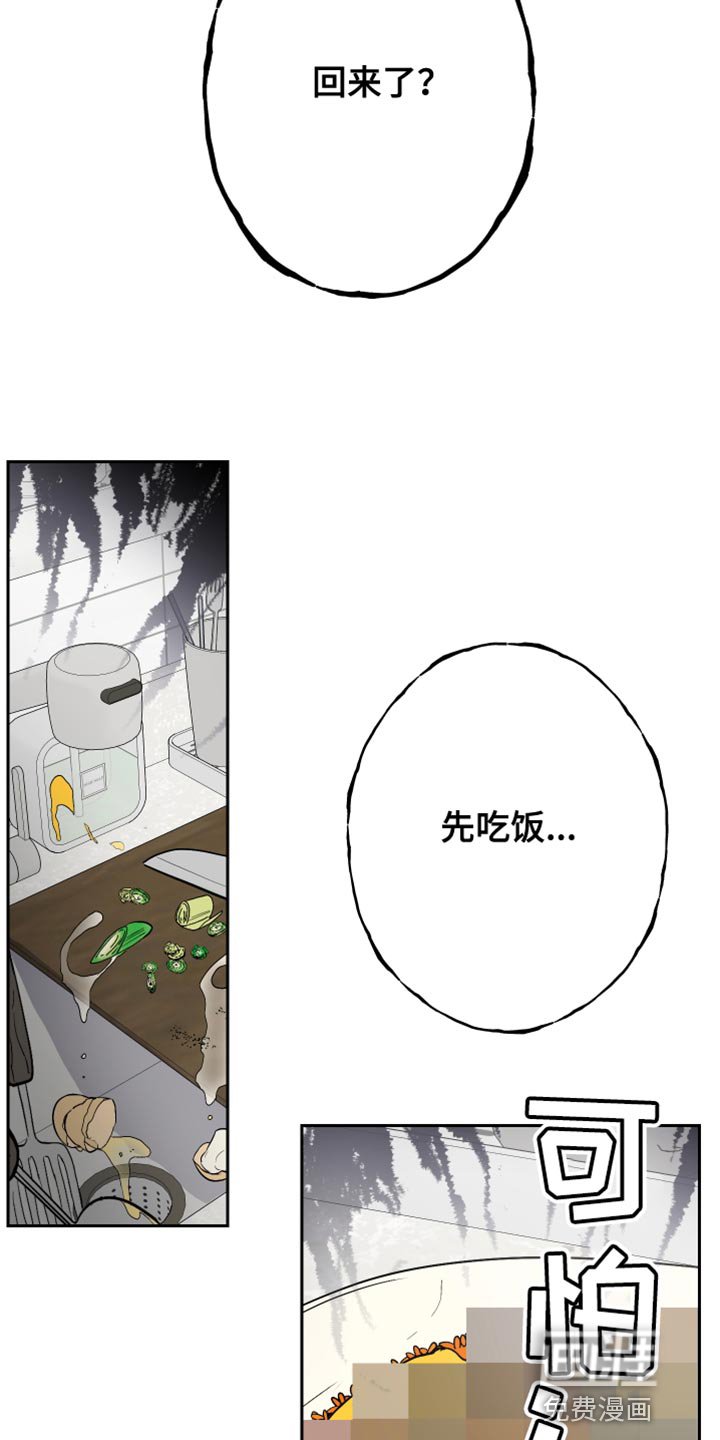 第21章：难以入口
