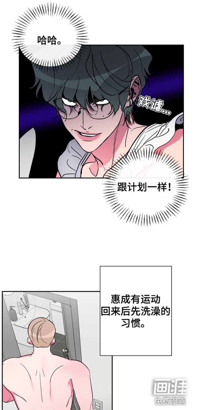 第21章：难以入口