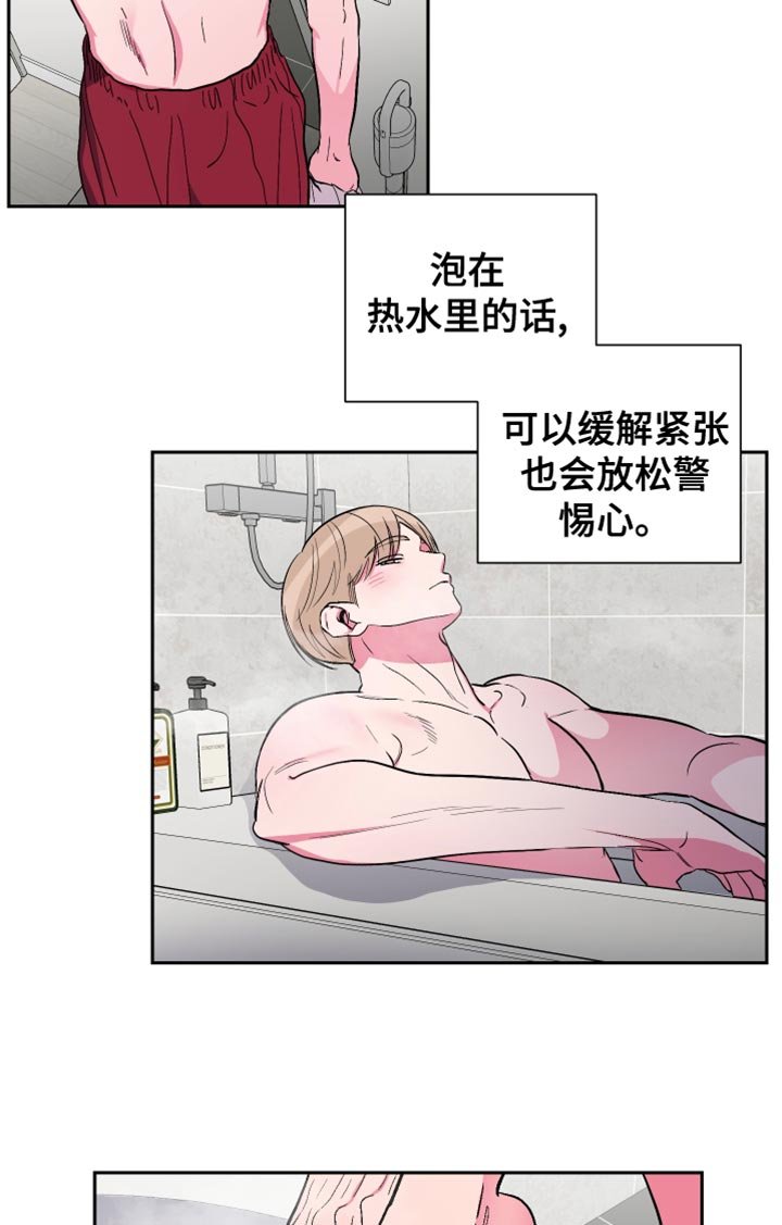 第21章：难以入口
