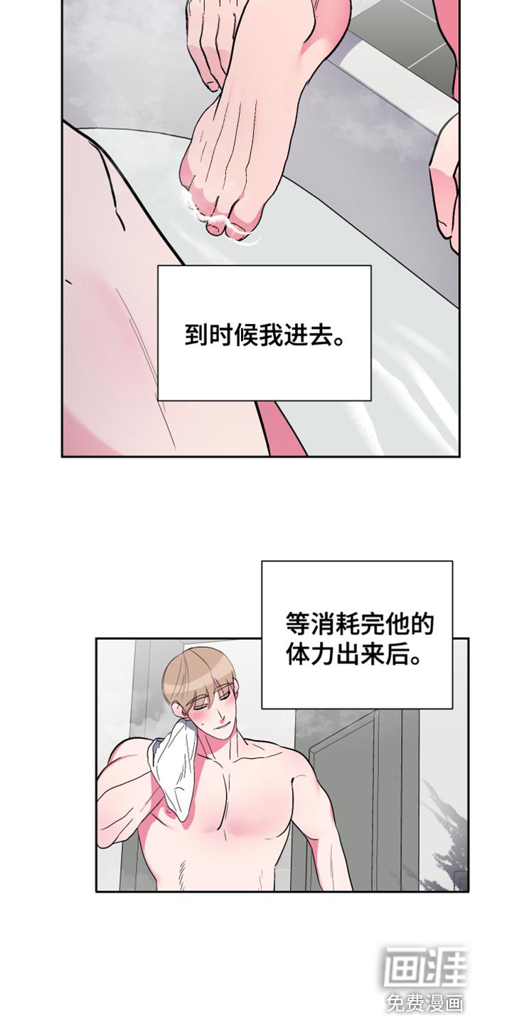 第21章：难以入口