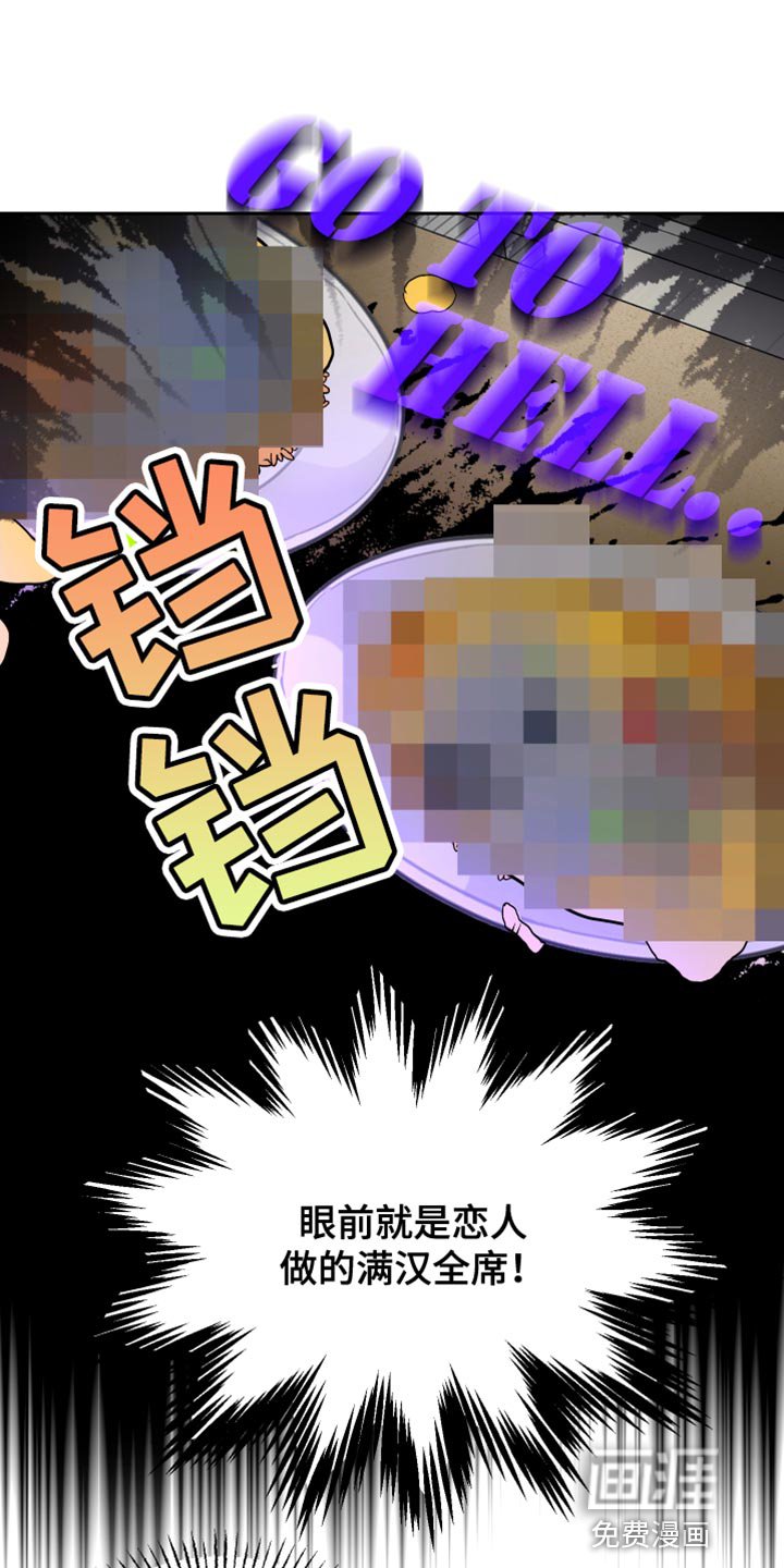 第21章：难以入口