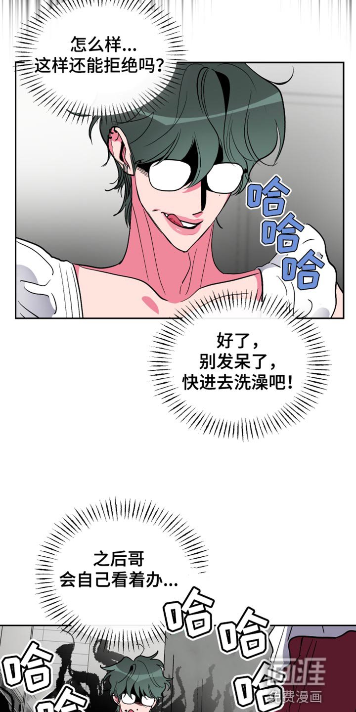 第21章：难以入口