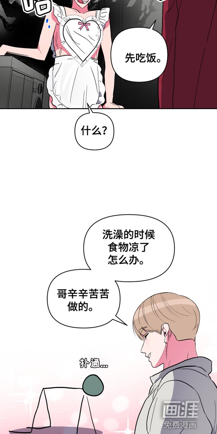 第21章：难以入口