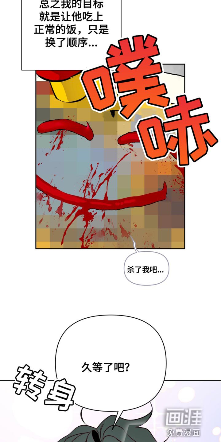 第21章：难以入口