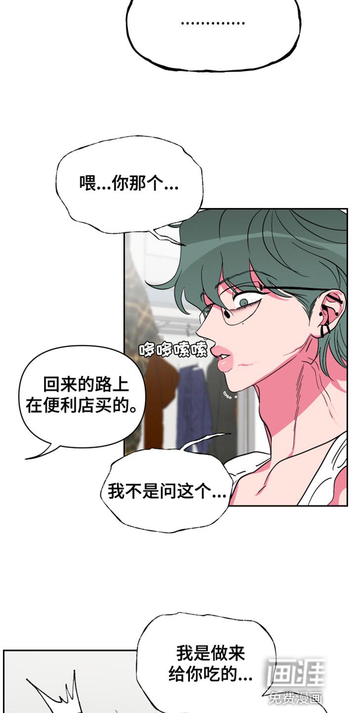 第21章：难以入口