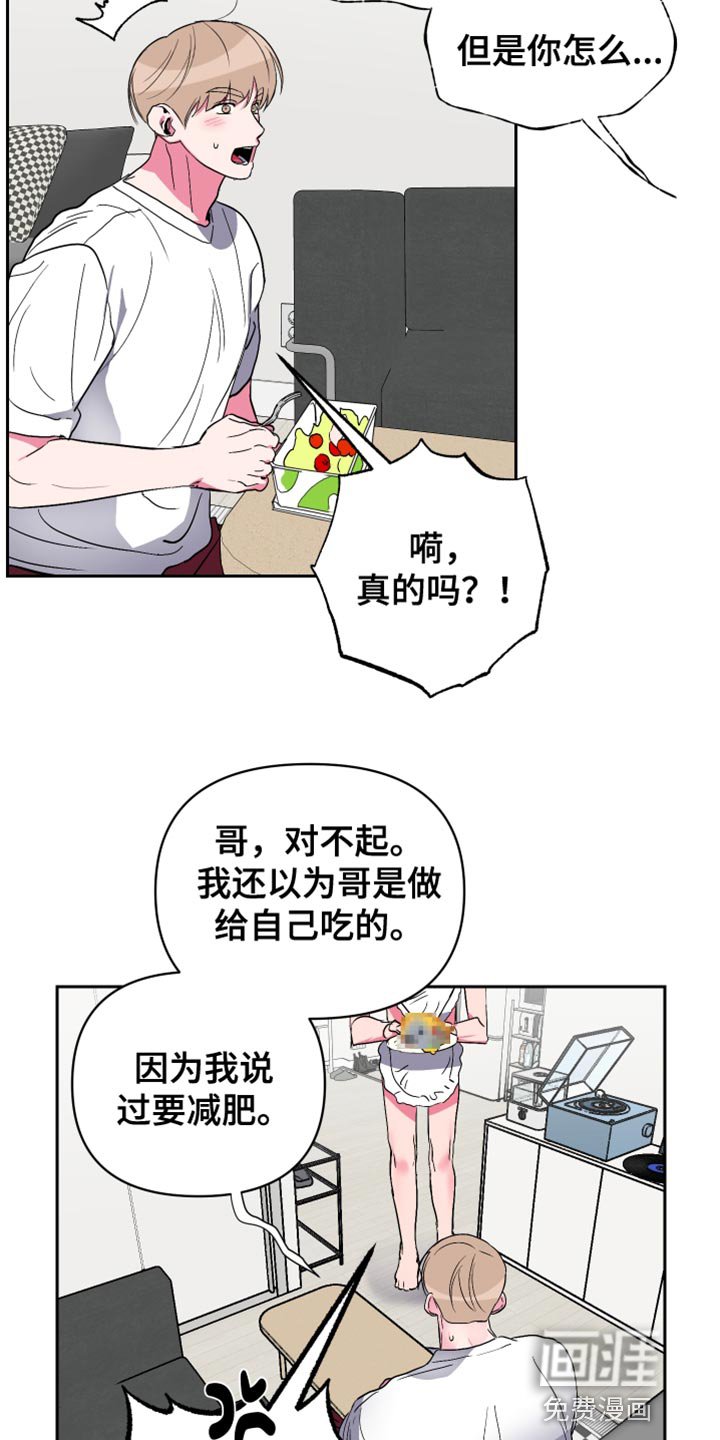 第21章：难以入口