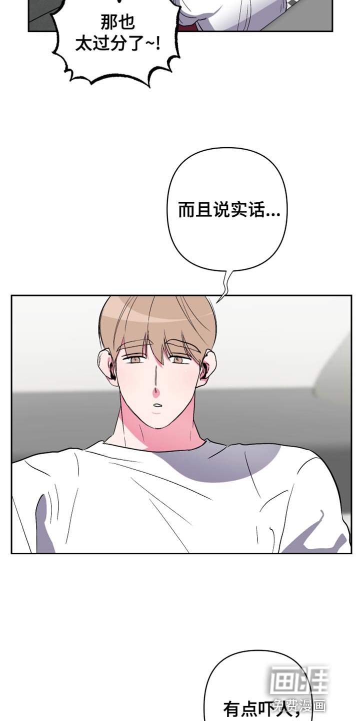 第21章：难以入口