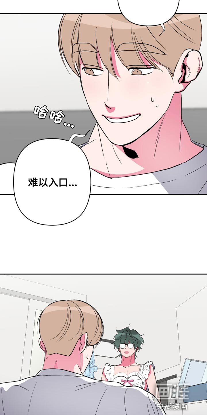 第21章：难以入口