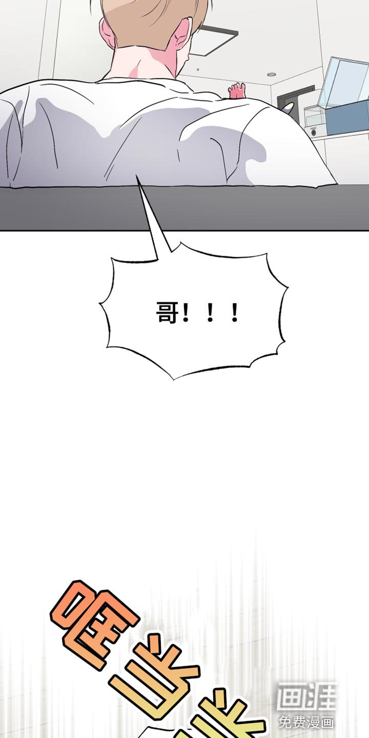 第21章：难以入口