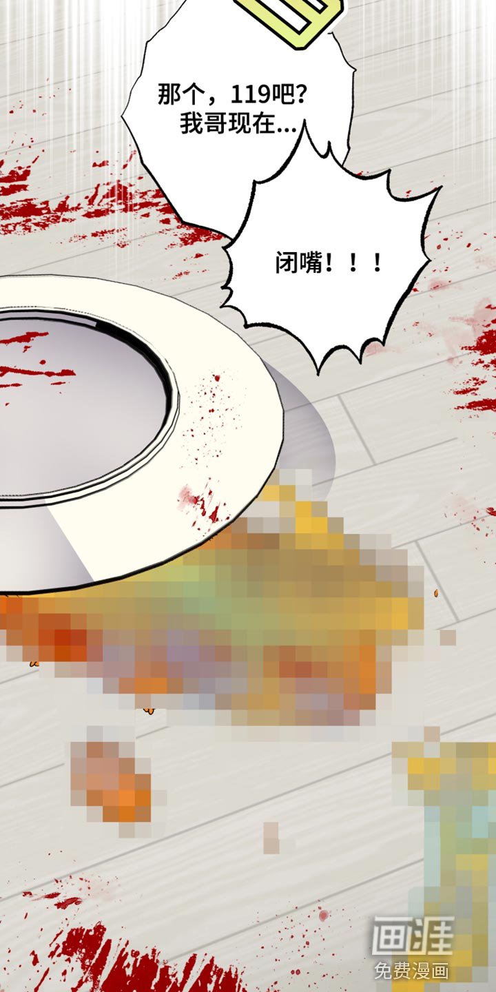 第21章：难以入口