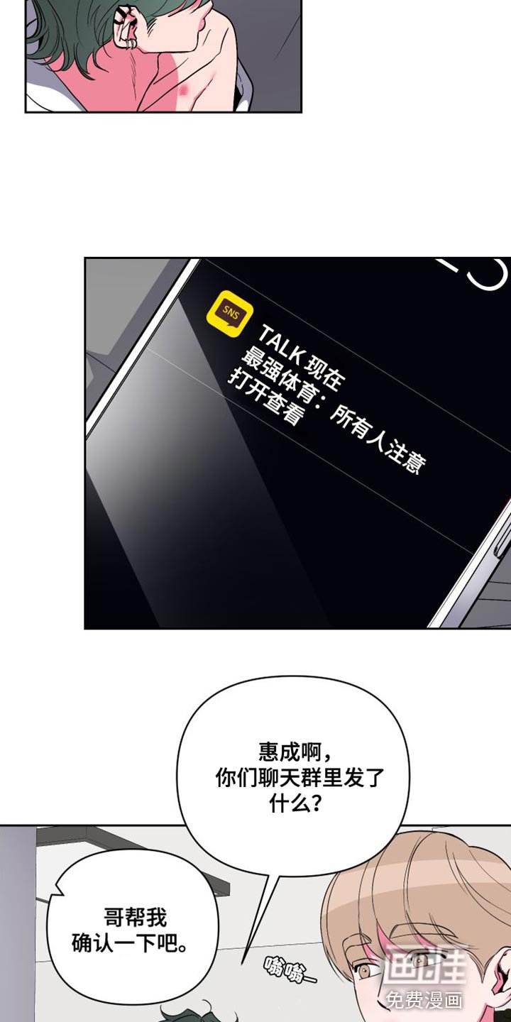 第22章：第二回合