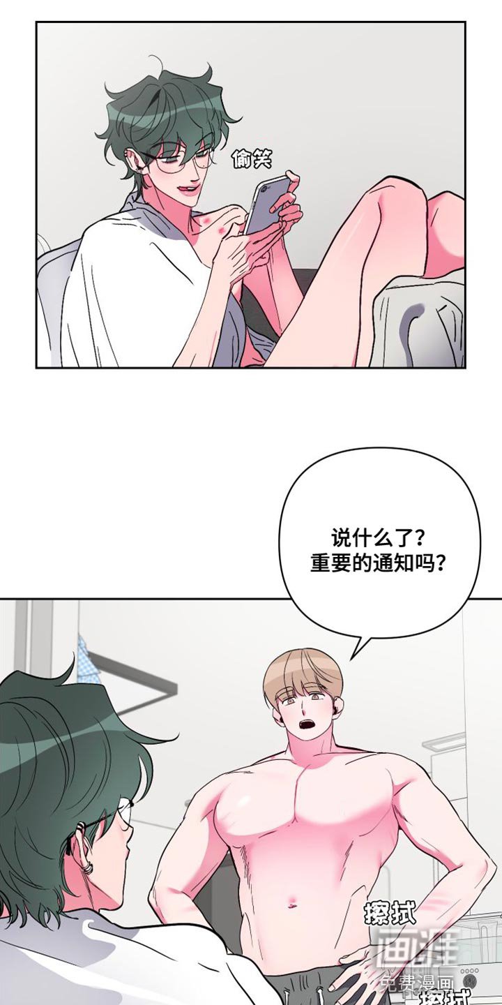 第22章：第二回合