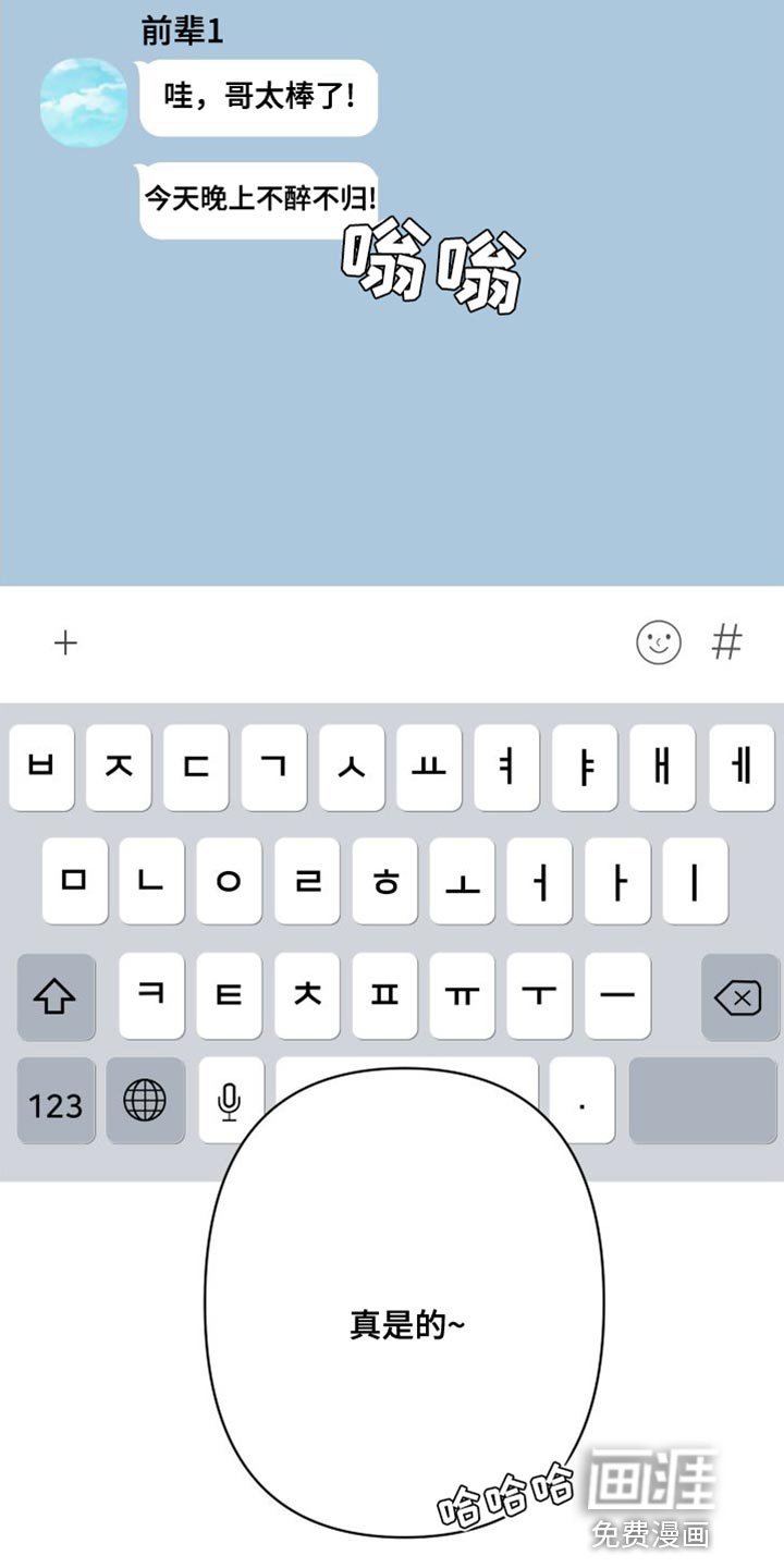第22章：第二回合