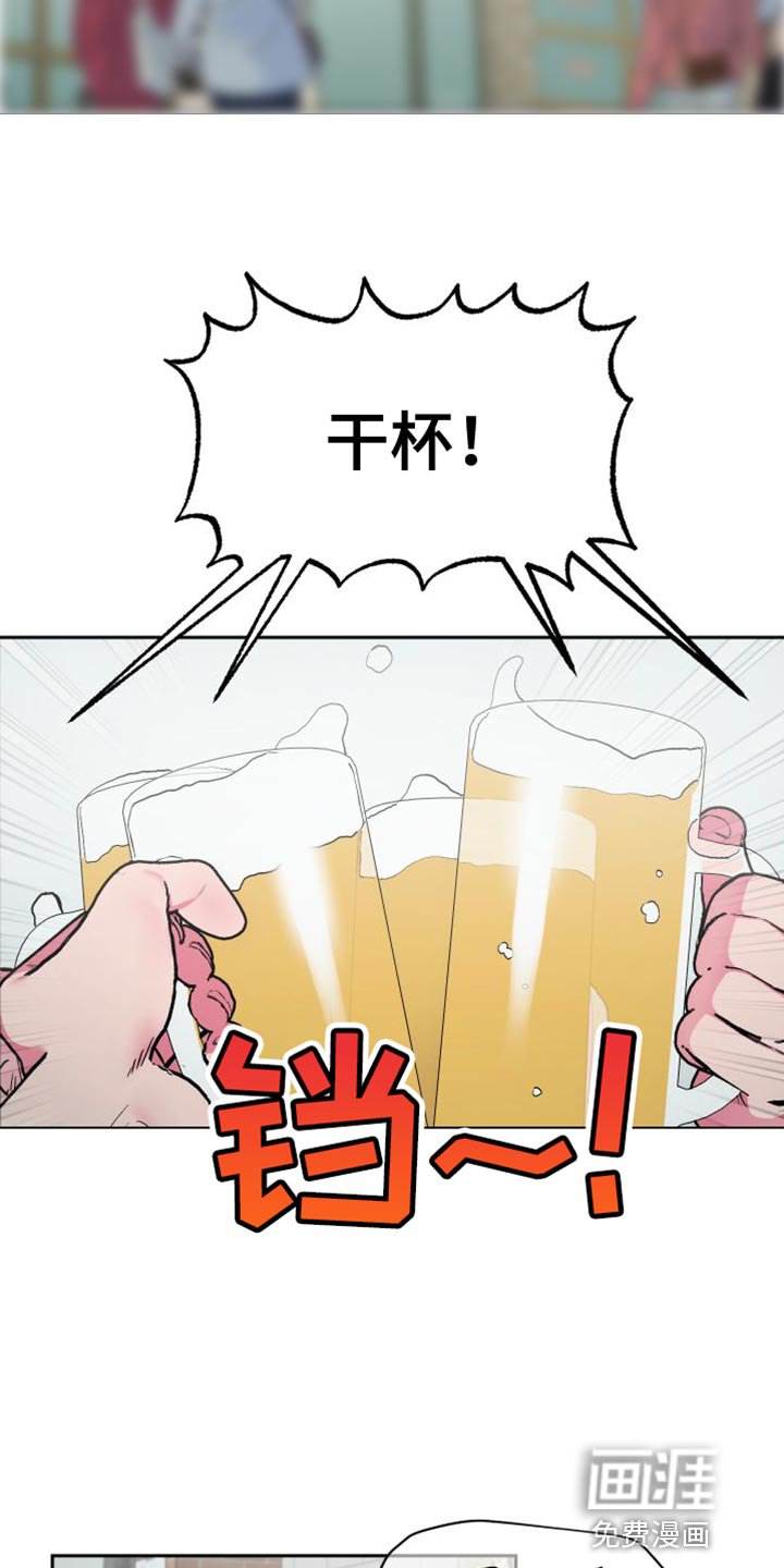 第22章：第二回合