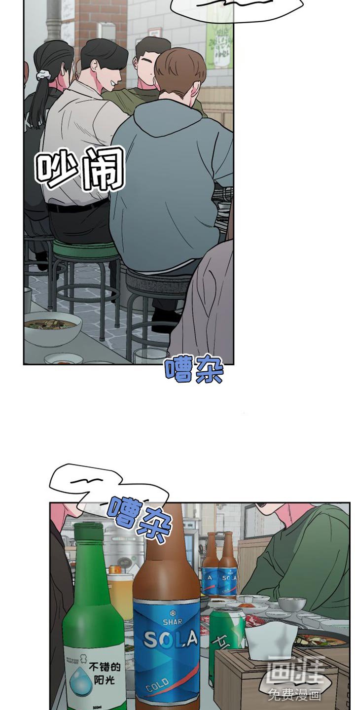 第22章：第二回合