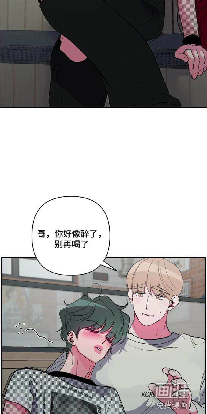 第22章：第二回合