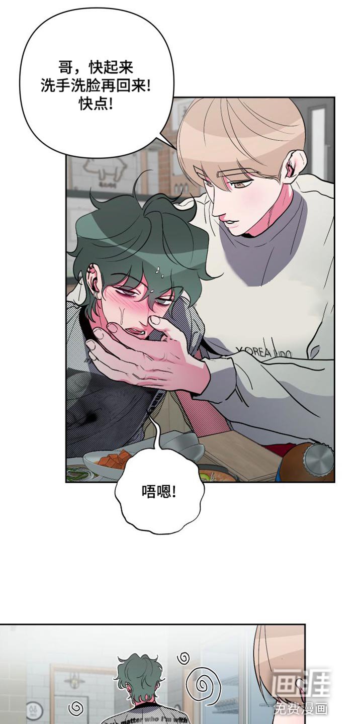 第22章：第二回合