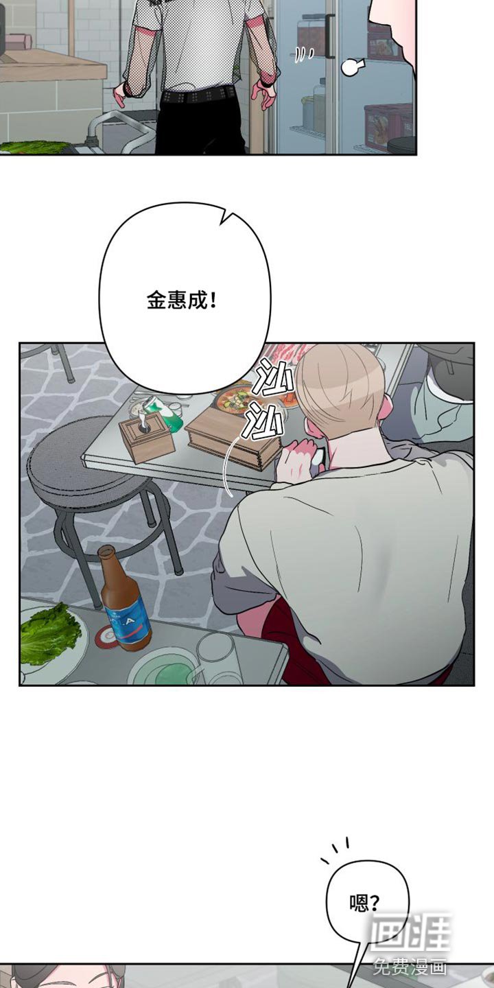 第22章：第二回合