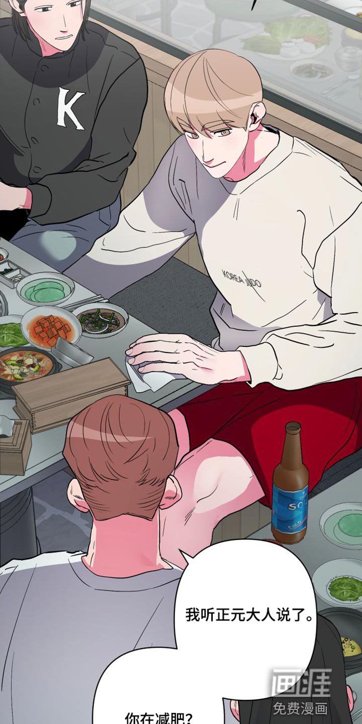 第22章：第二回合