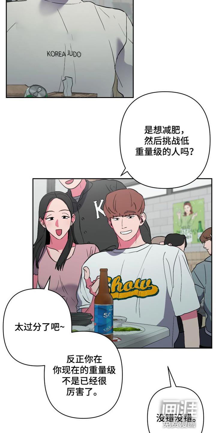 第22章：第二回合