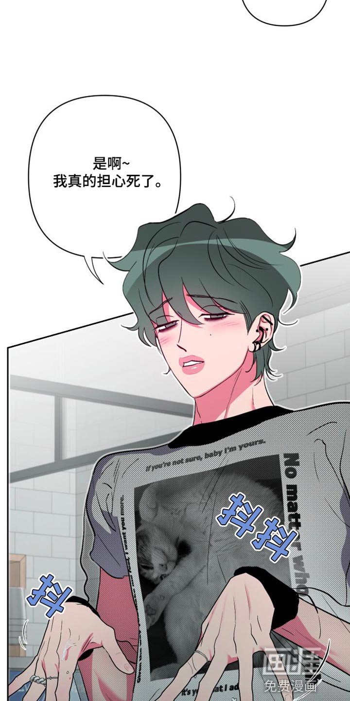 第22章：第二回合