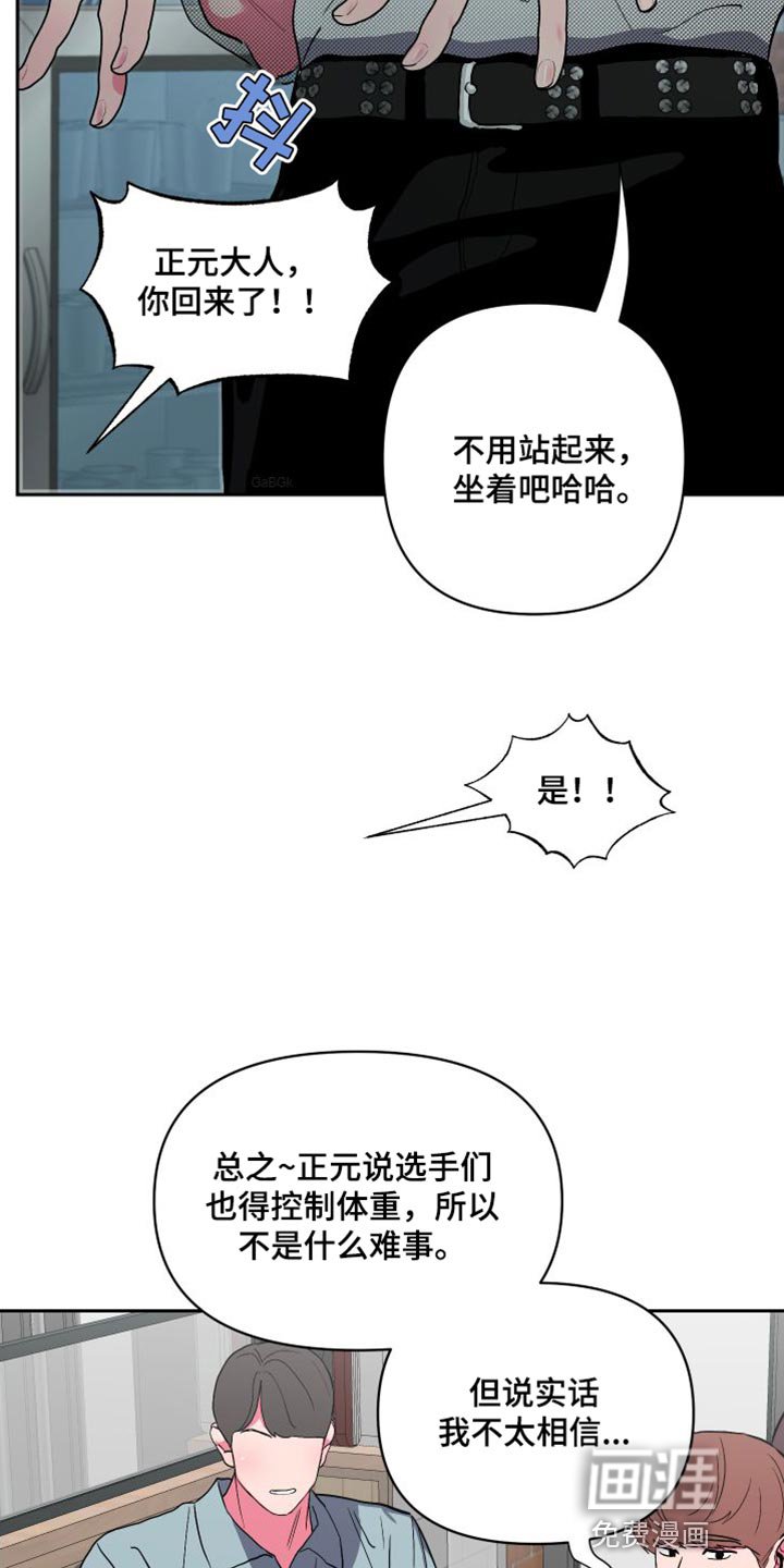 第22章：第二回合