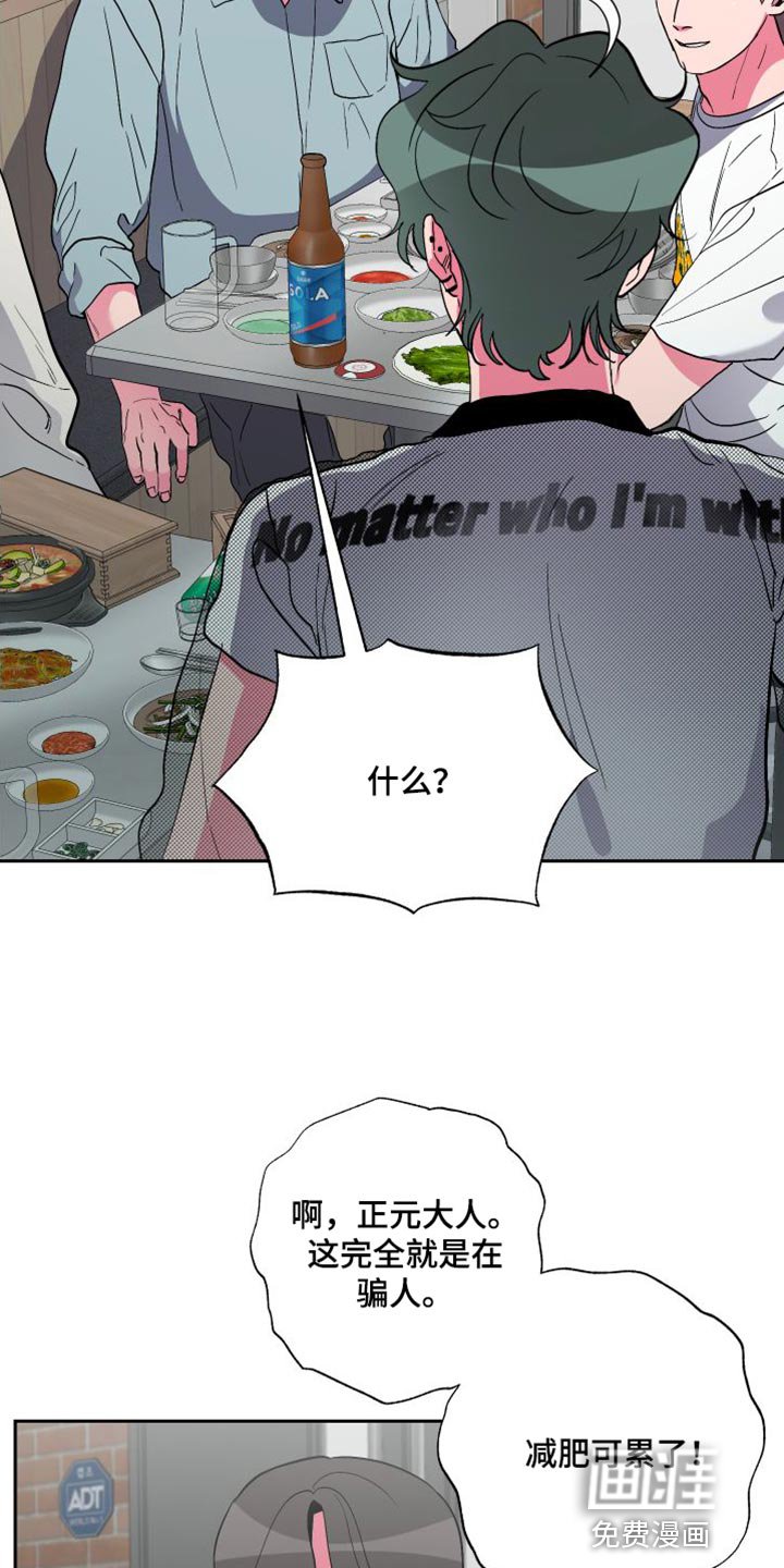 第22章：第二回合