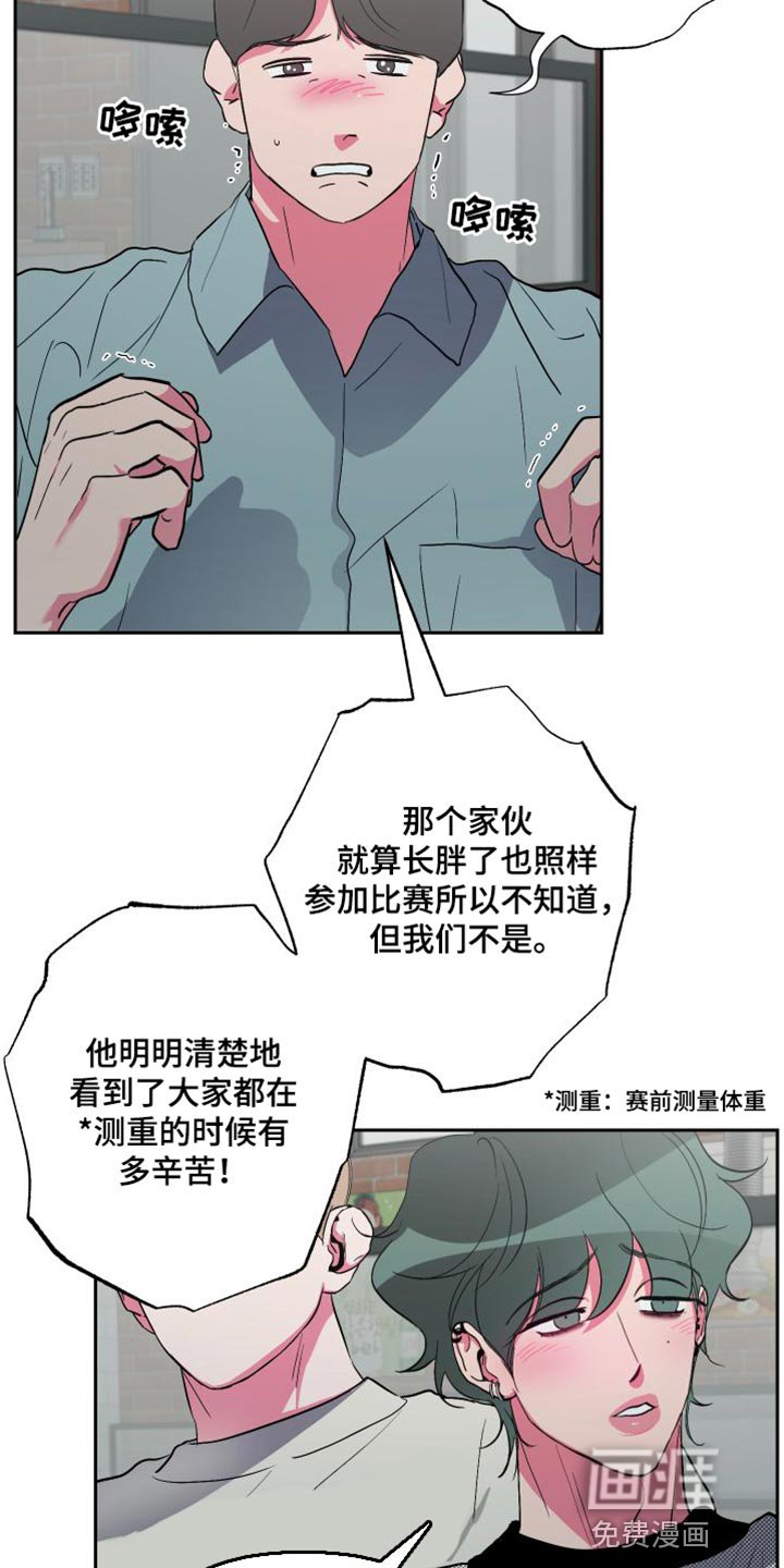 第22章：第二回合