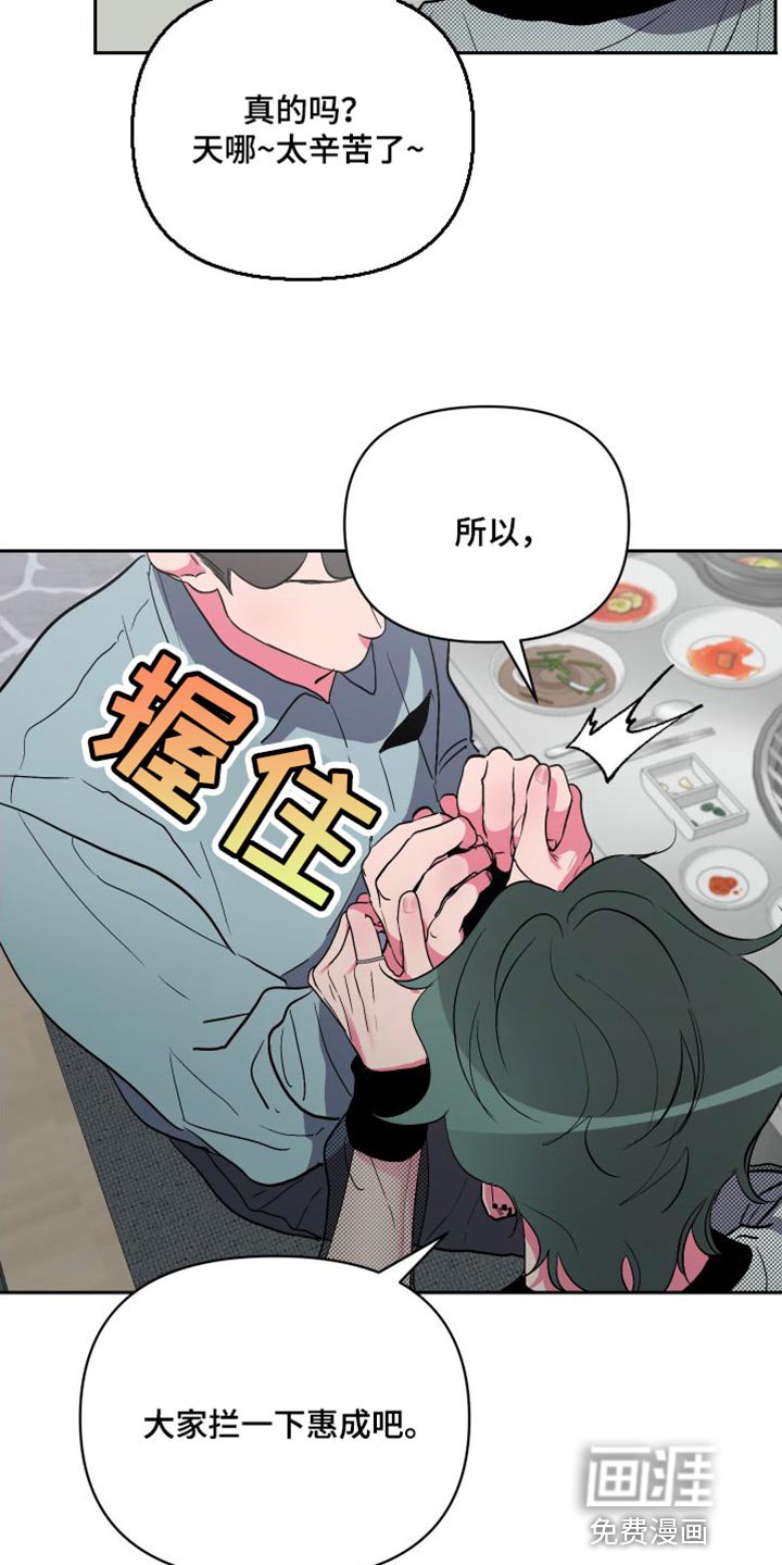 第22章：第二回合