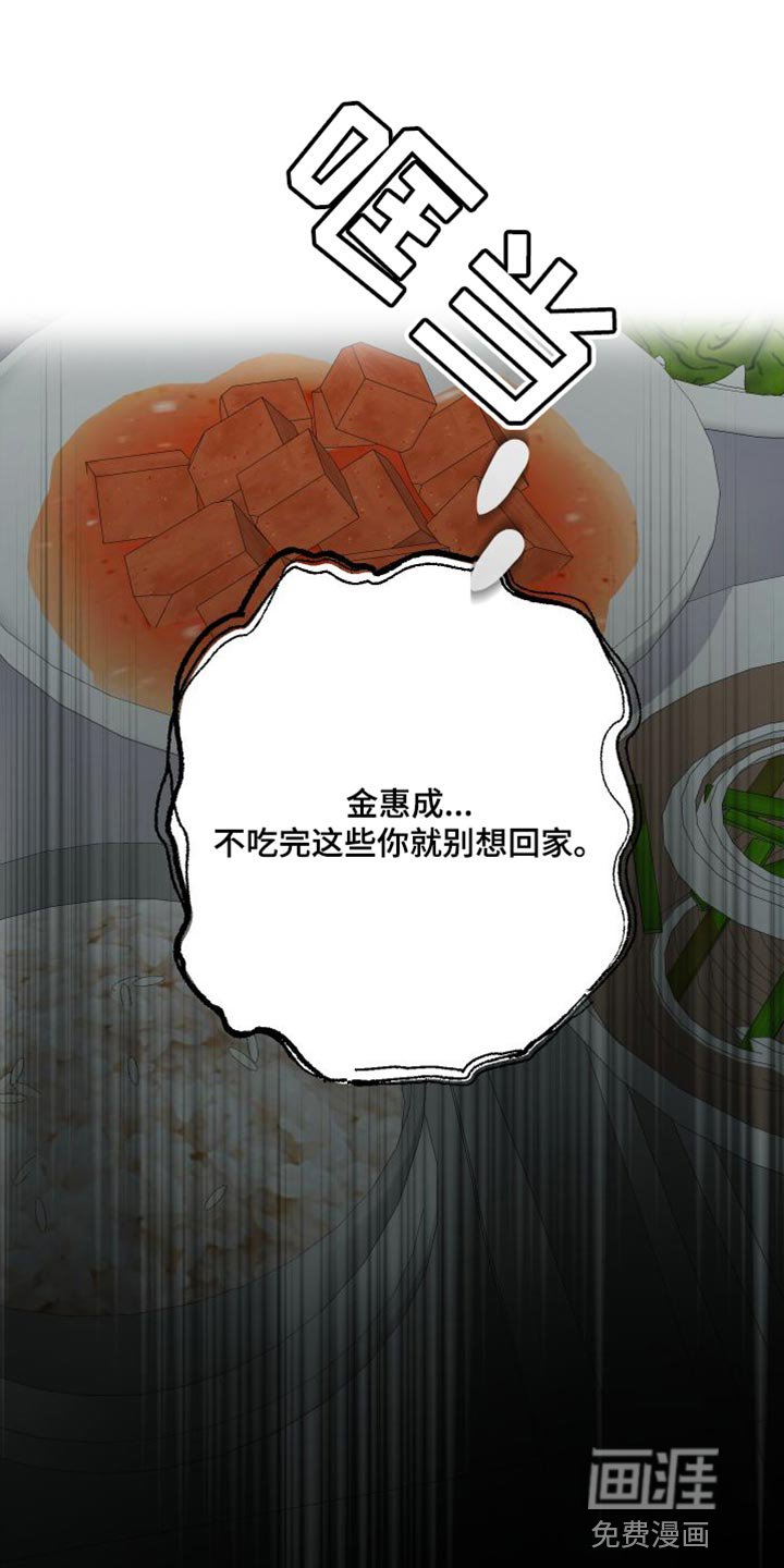 第23章：吃播攻击