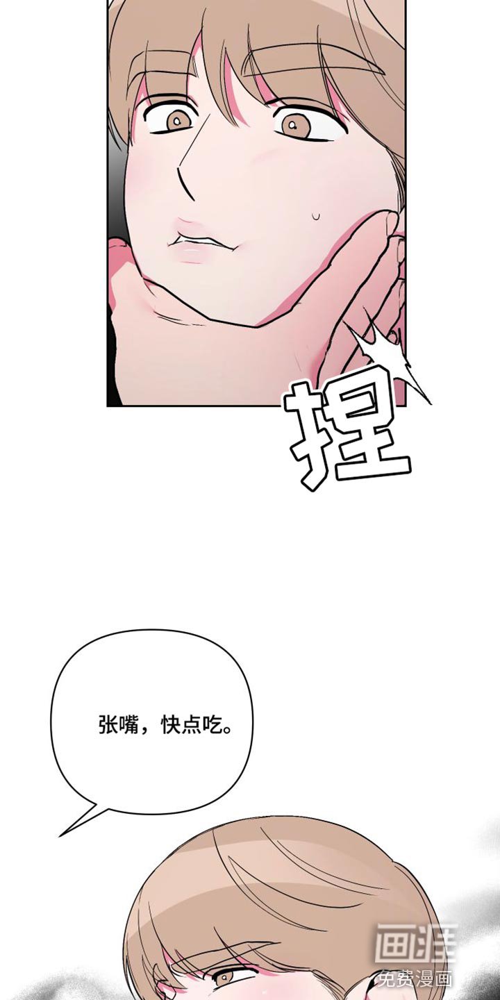 第23章：吃播攻击