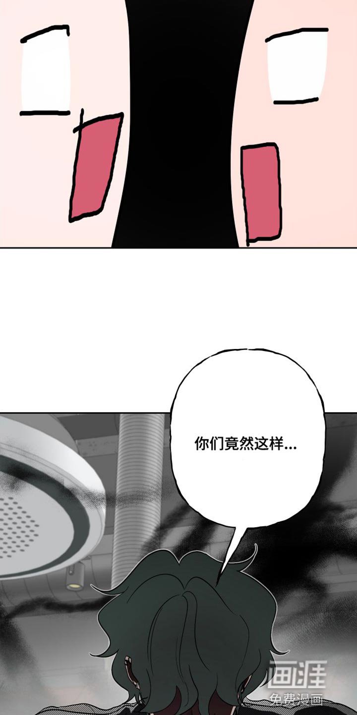 第23章：吃播攻击