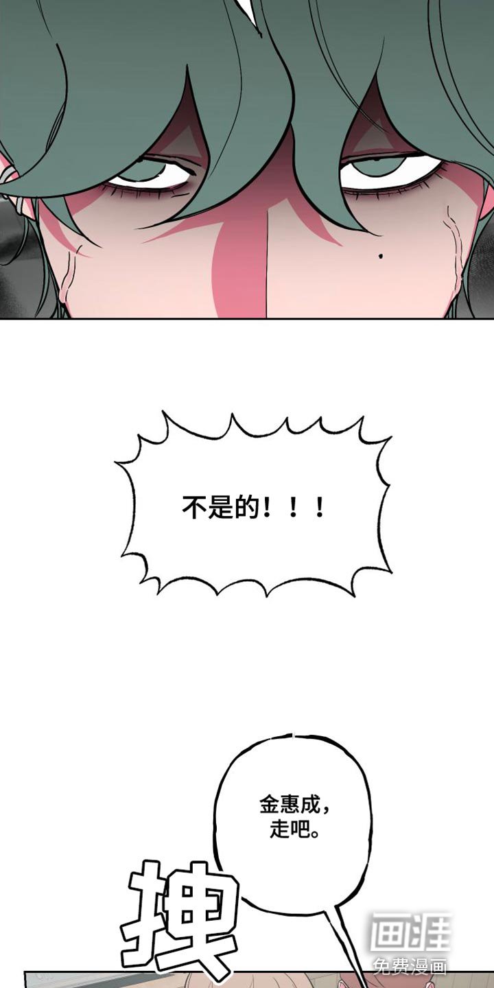 第23章：吃播攻击