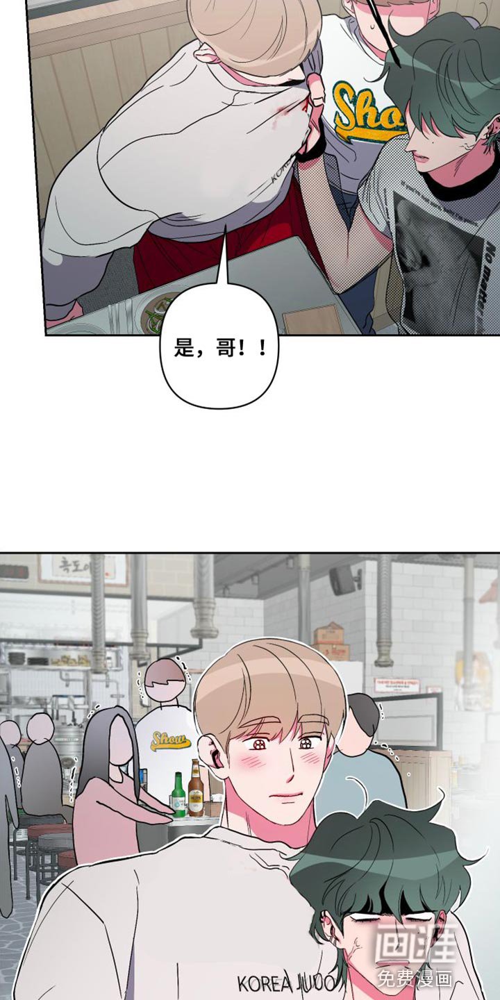 第23章：吃播攻击