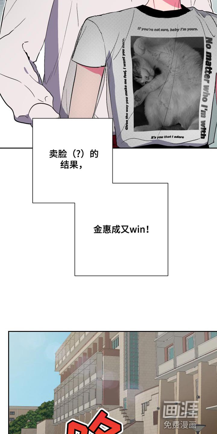 第23章：吃播攻击