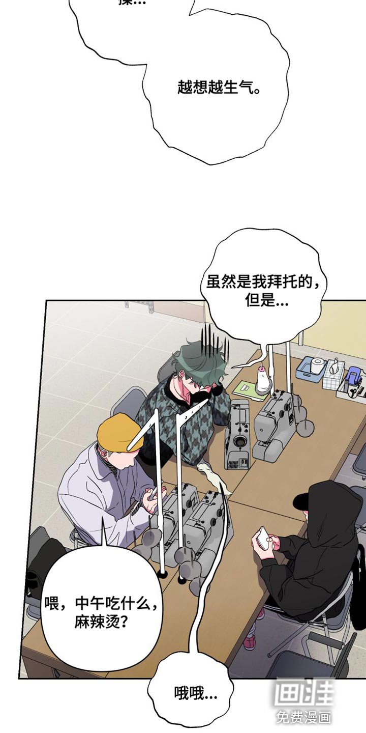 第23章：吃播攻击