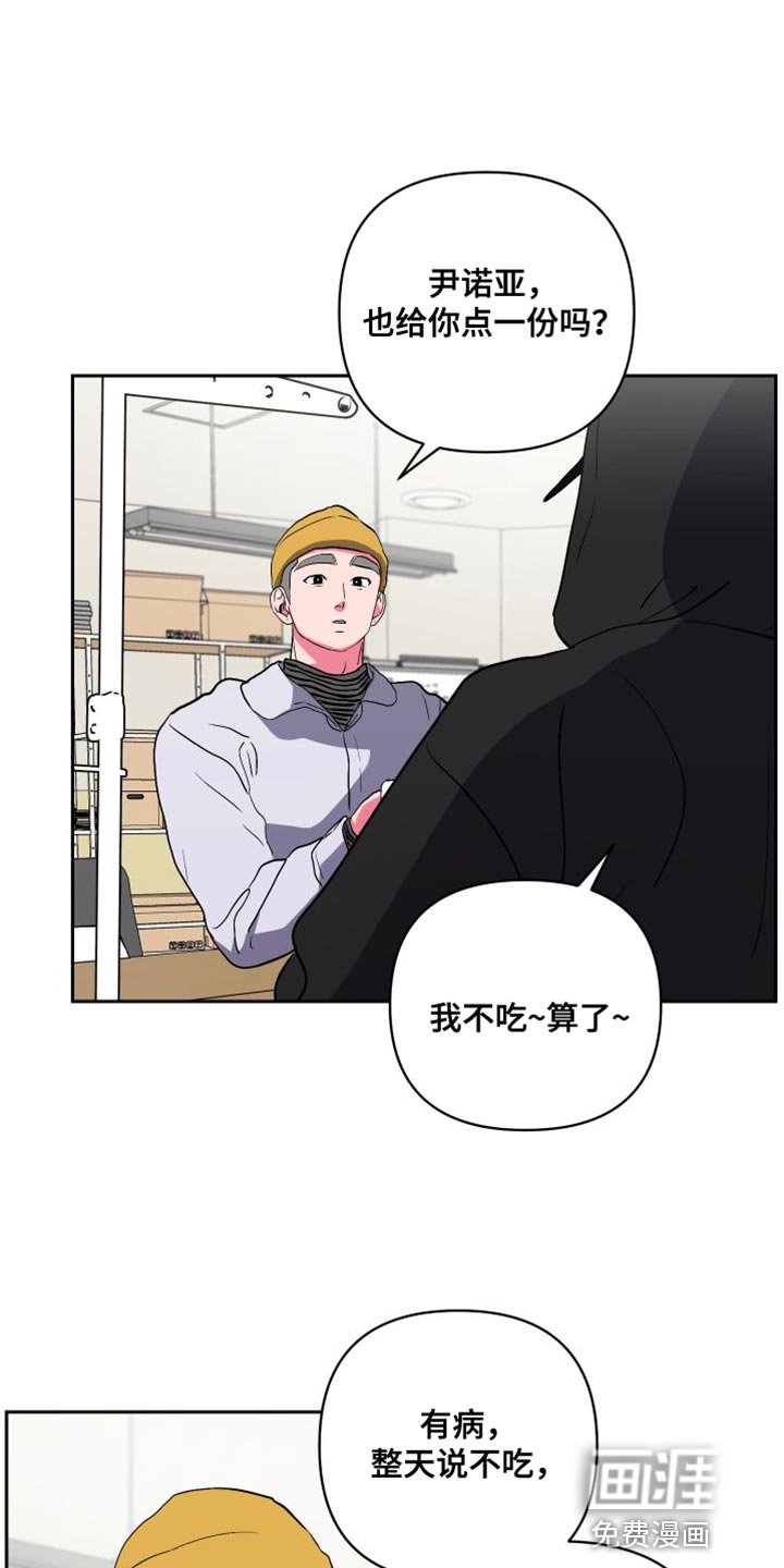 第23章：吃播攻击