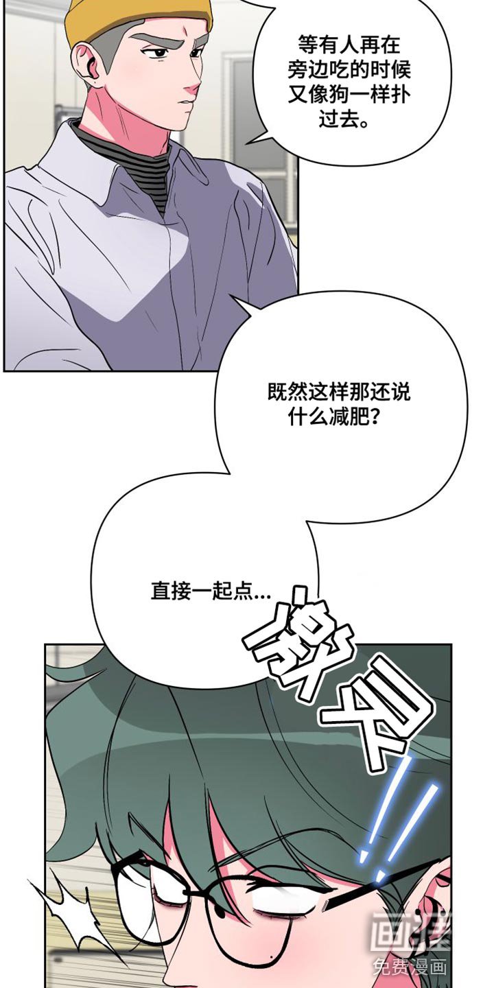 第23章：吃播攻击