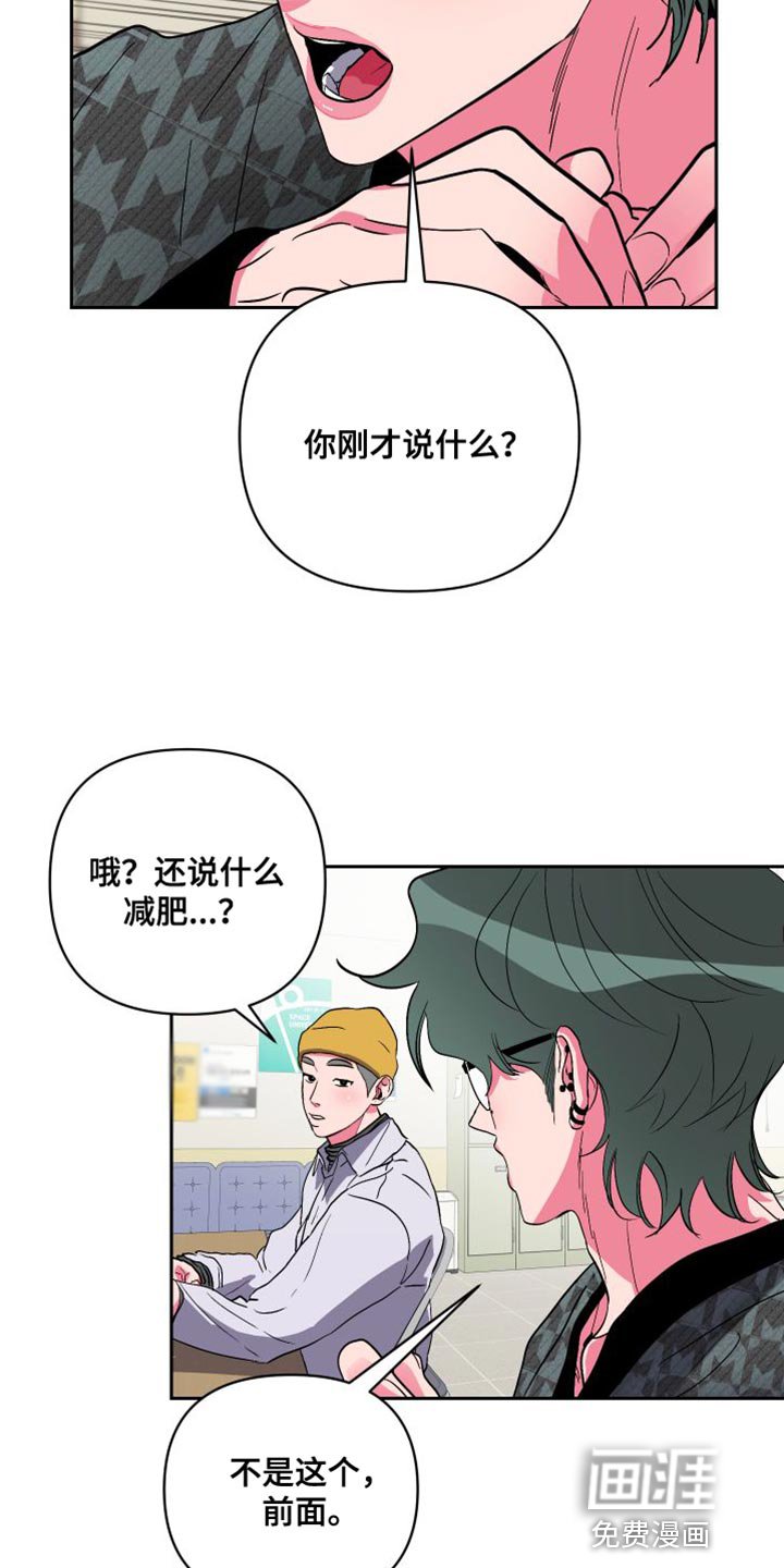 第23章：吃播攻击